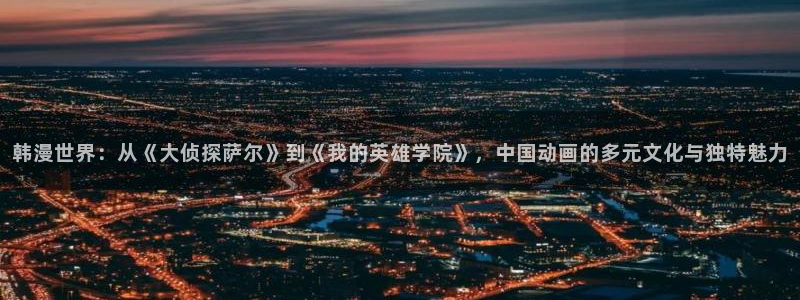 一耽漫网
